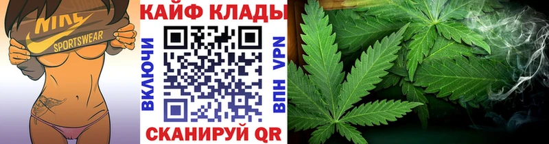Купить закладку Гашиш  Кокаин  Меф  Конопля  Чухлома