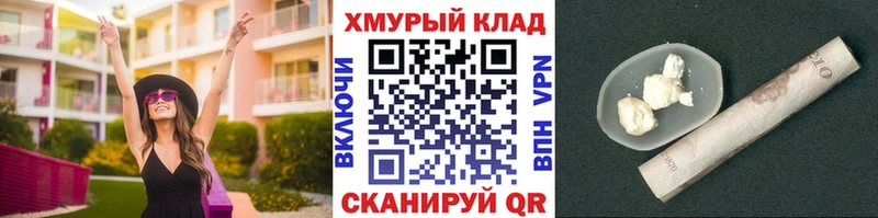 Купить где  Чухлома  Героин герыч 