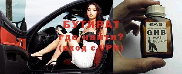 сатива Аркадак