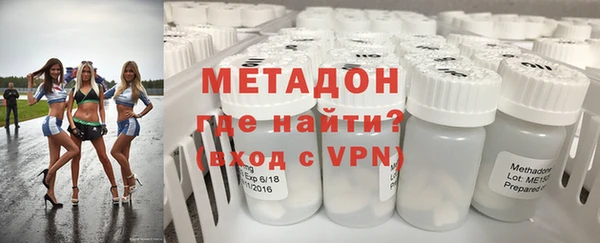 первитин Армянск