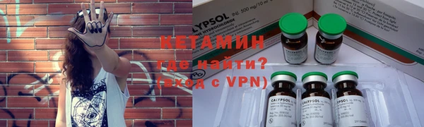первитин Армянск