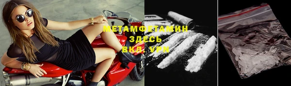 марки nbome Арсеньев