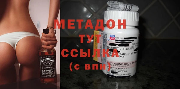 марки nbome Арсеньев
