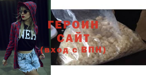 первитин Армянск