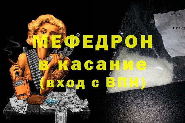первитин Армянск