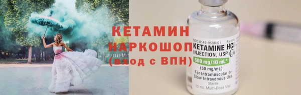 марки nbome Арсеньев