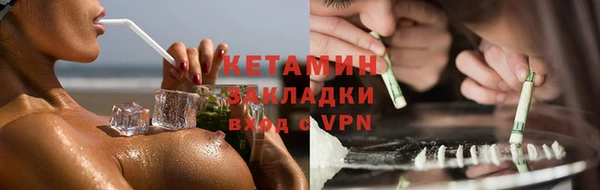 марки nbome Арсеньев