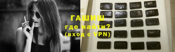 марки nbome Арсеньев