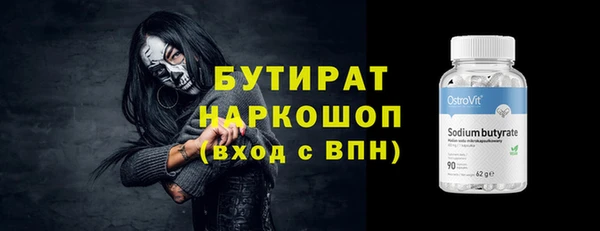 сатива Аркадак