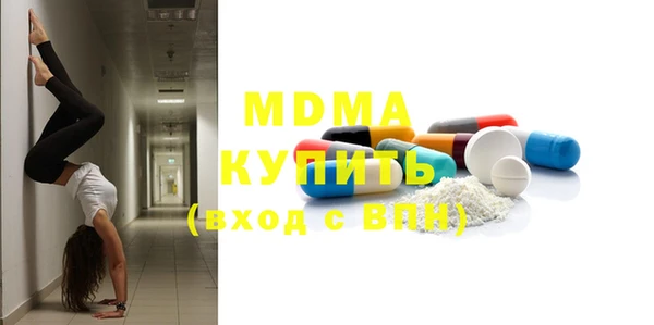 марки nbome Арсеньев