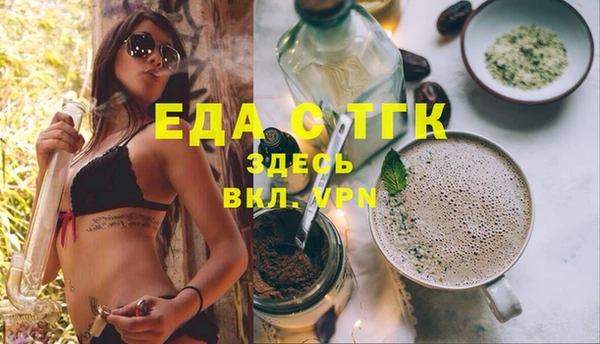 первитин Армянск