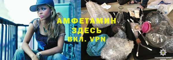 первитин Армянск