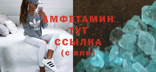 первитин Армянск