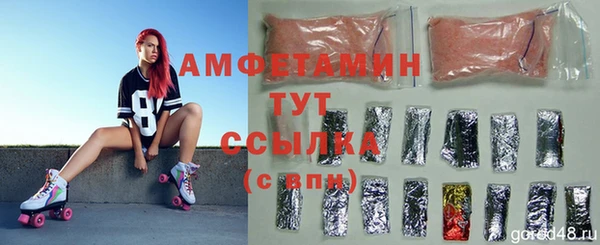 первитин Армянск