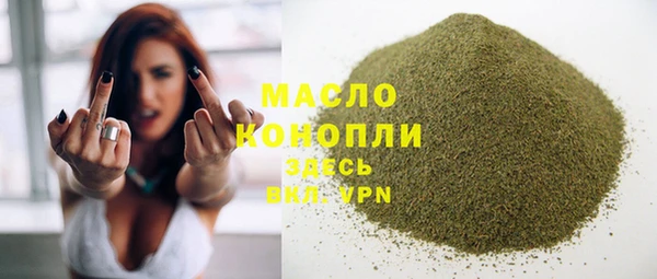первитин Армянск
