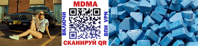 МДМА молли  Купить  Чухлома 