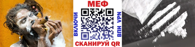 Мефедрон мука Купить где Чухлома