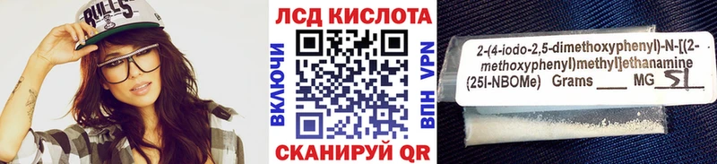 Наркотические марки 1,8мг  Купить  Чухлома 