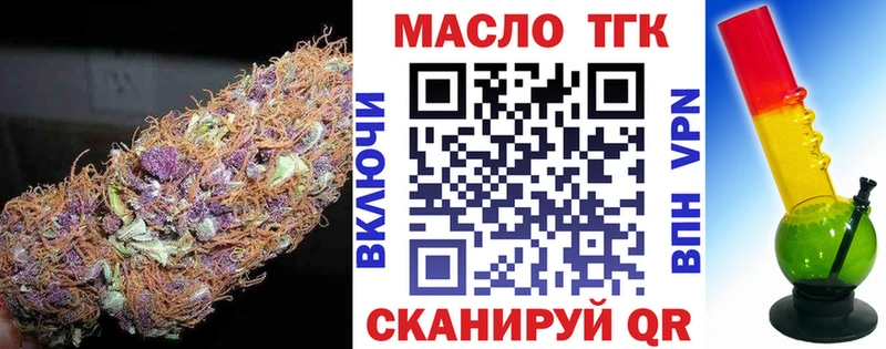 Дистиллят ТГК Wax  Купить закладки  Чухлома 