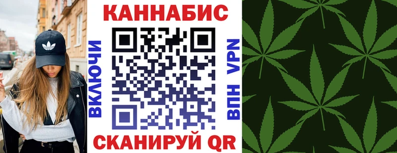 МАРИХУАНА план  Купить где  Чухлома 